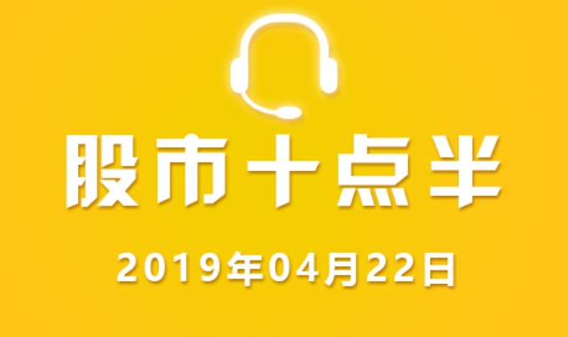 广东股市台10点40分访谈