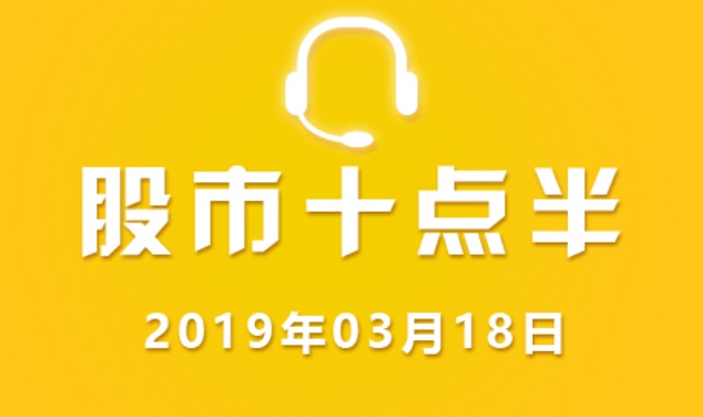 股市十点半