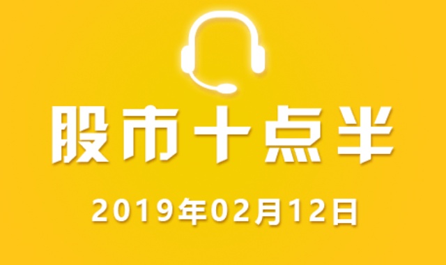股市十点半