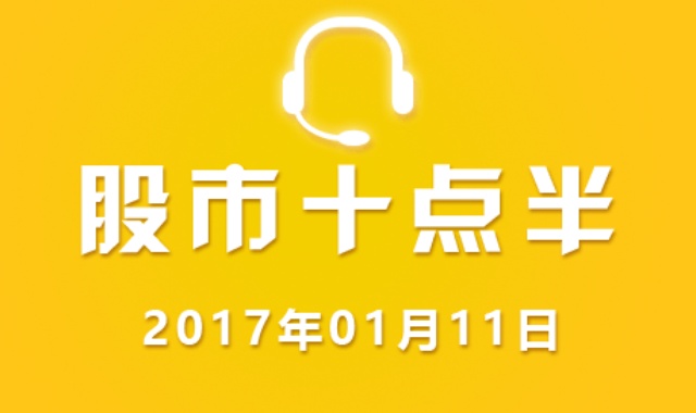 股市十点半