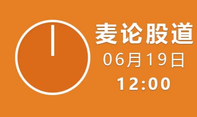 【免费】麦论股道