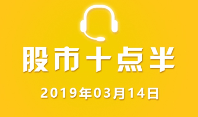 股市十点半