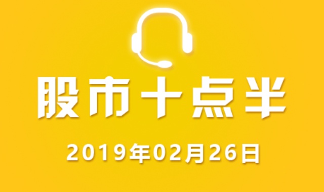 股市十点半