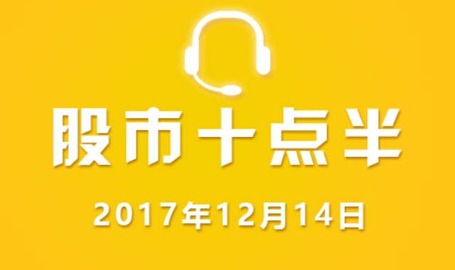 股市十点半