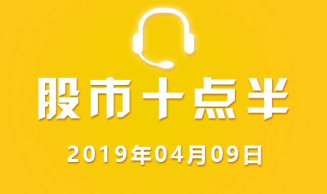 【视频】广东股市台10点40分访谈